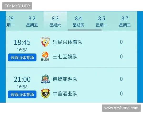 今日西甲赛程直播安排及重要比赛观看指南