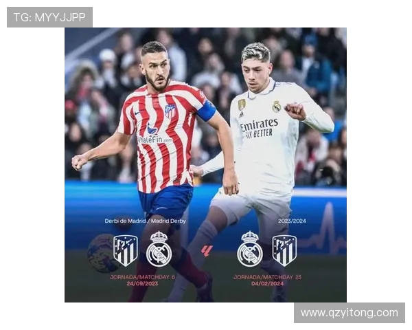 今日西甲赛程安排及重点赛事推荐